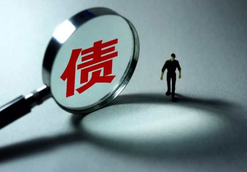 宁波要债：﻿个人欠款催收函如何写有效