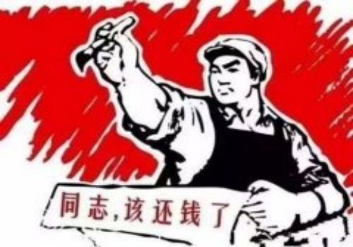 宁波追债公司：﻿具体民间借贷机构有哪···
