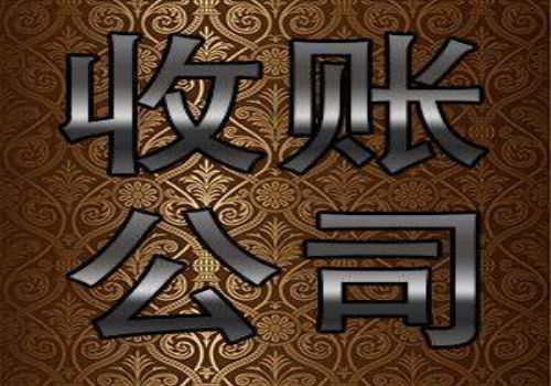 宁波追债公司：﻿如何进行工程款支付流···