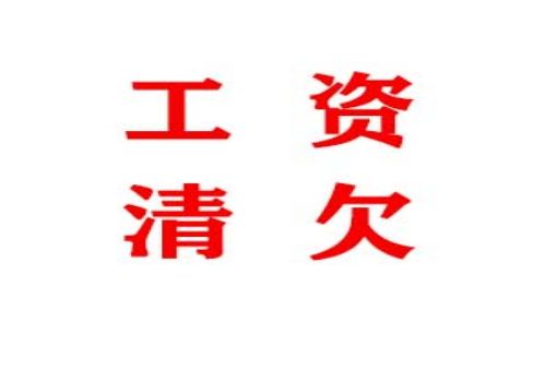 宁波催债：﻿债权超期未申报的有什么后···