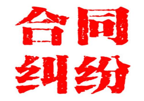 宁波追债公司：﻿合同债权转让有什么条···