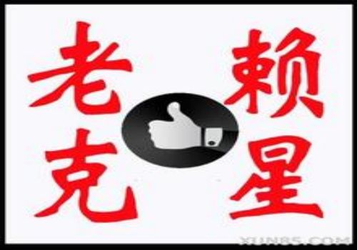 应付账款和其他应付款的区别