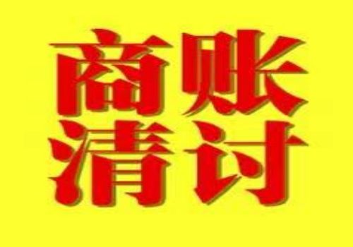 宁波要债：﻿收据的法律效力是几年