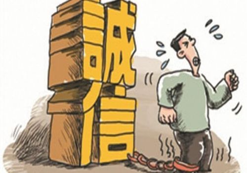 宁波催债：﻿央行顾问报告显示下半年信···