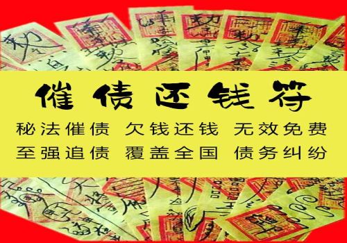 宁波催债：﻿保证人资格的特殊规定